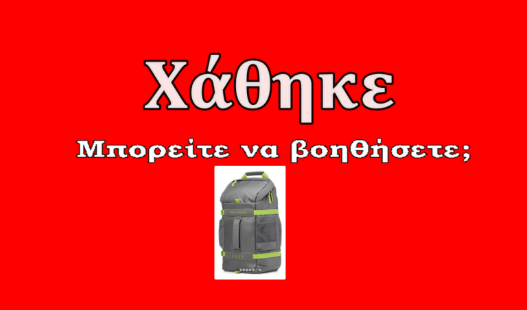 post